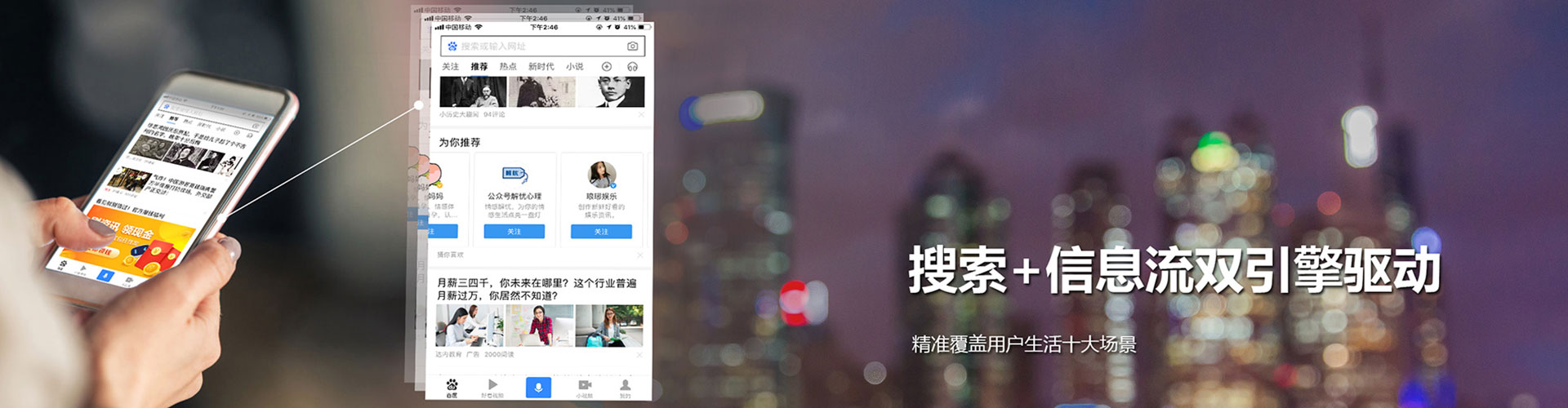 尉氏百度如何推广