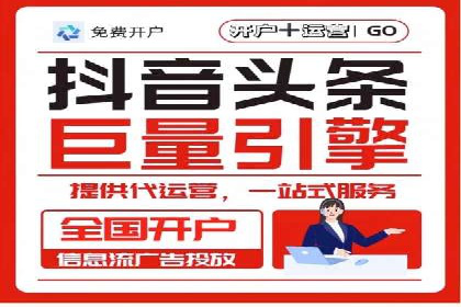 信息流广告代理案例启示录