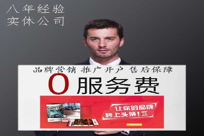 百度联盟营销：案例分享如何实现精准广告投放